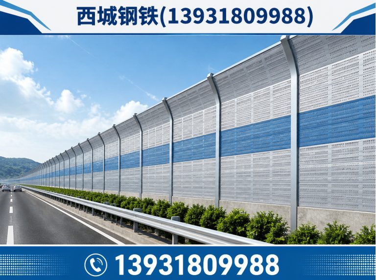 阜城县护栏网展示图